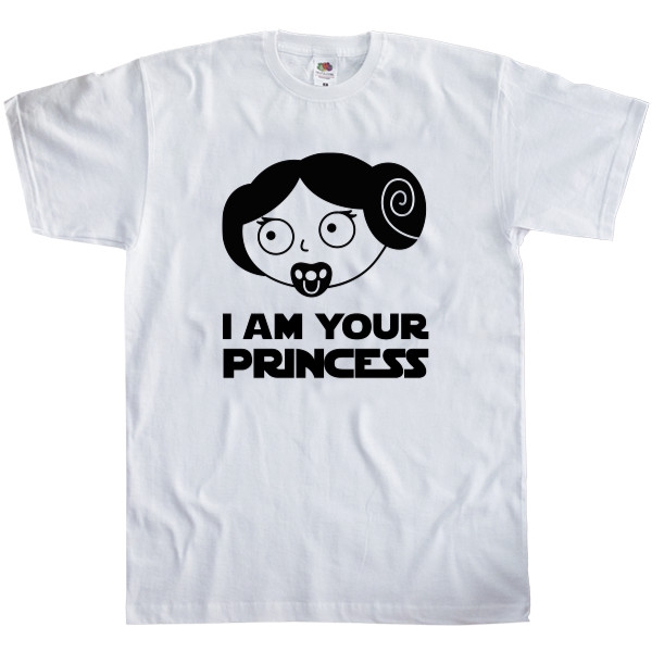 Я твоя принцесса