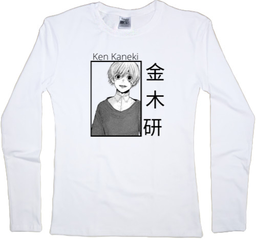 Токийский Гуль - Women's Longsleeve Shirt - Кен Канекі - Mfest