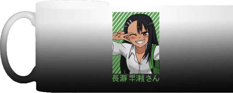 Nagatoro San