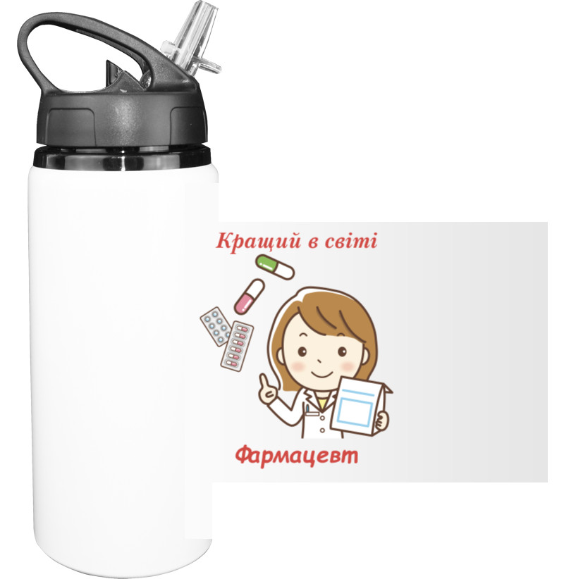 Медицина - Sport Water Bottle - Кращий в світі фармацевт - Mfest