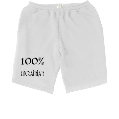 Я УКРАИНЕЦ - Men's Shorts - 100% Ukrainian - Mfest