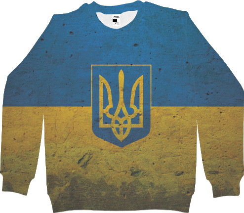 Ukraine 1