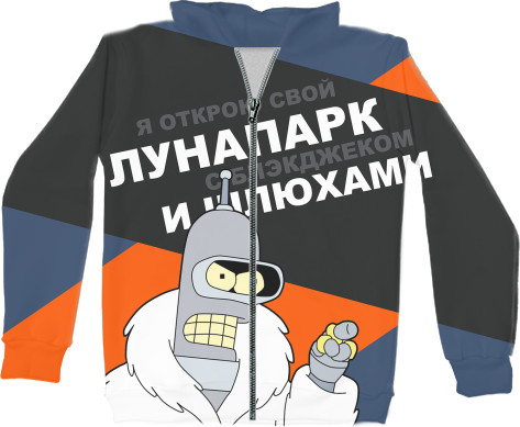 futurama-4