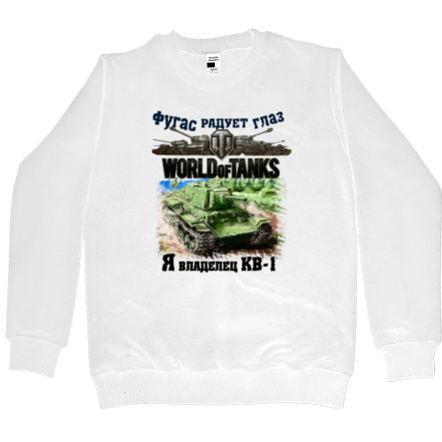 World of Tanks - Men’s Premium Sweatshirt - World of Tanks 18 - Mfest