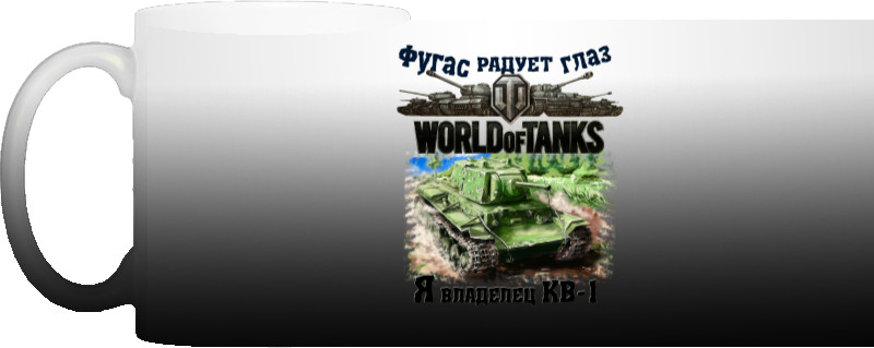 World of Tanks 18