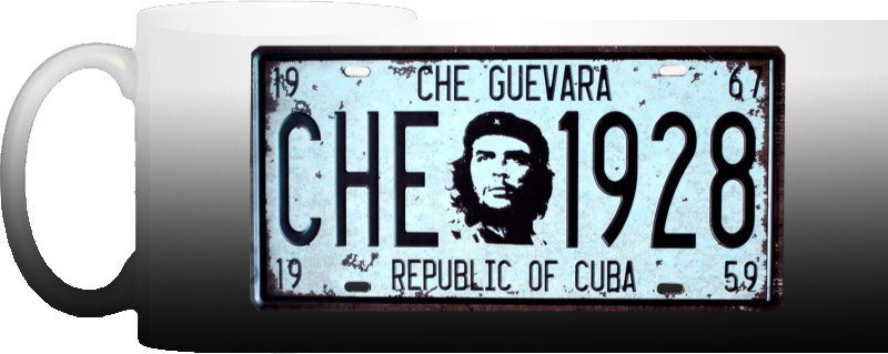 Che Guevara номер
