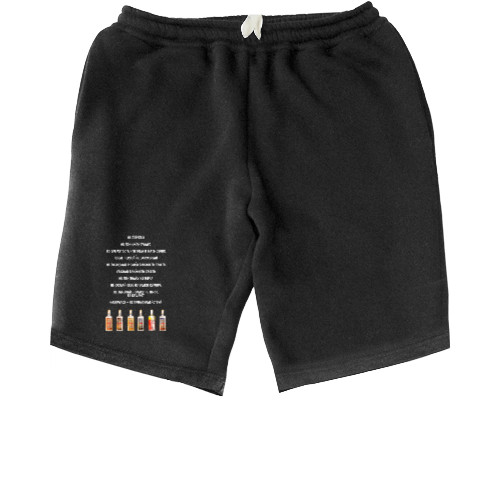 Будьмо - Men's Shorts - 10 заповедей - Mfest