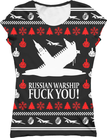 Новий рік (russian warship fuck you)