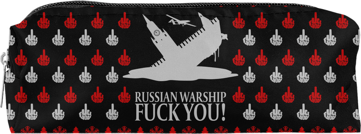 Новий рік (russian warship fuck you)
