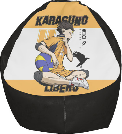 HAIKYU!! [13]