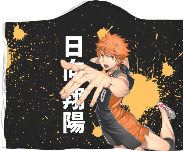 HAIKYU!! [12]