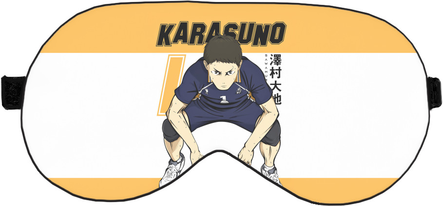 HAIKYU!! [10]