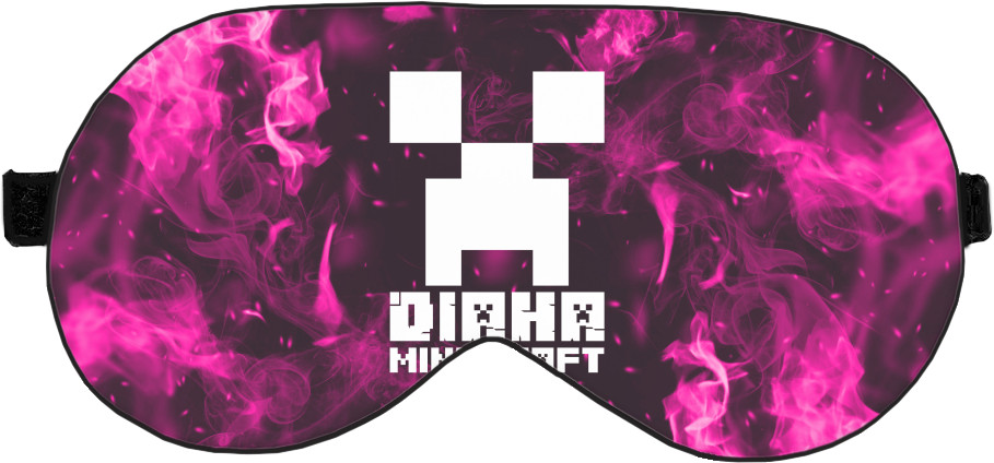 Minecraft - Маска для сна 3D - ДІАНА MINECRAFT (КОЛІР ТА ІМ'Я ЗМІНЮЮТЬСЯ) - Mfest