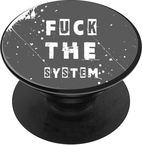 Прикольные надписи - PopSocket - FUCK the system (НАХ