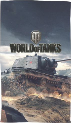 World of Tanks - Рушник 3D - World of Tanks [3] - Mfest