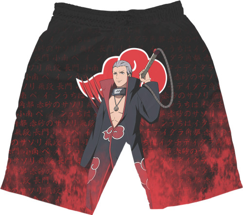 HIDAN (AKATSUKI)