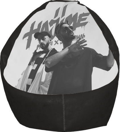 MiyaGi / Эндшпиль - Bean Bag Chair - HAJIME [9] - Mfest