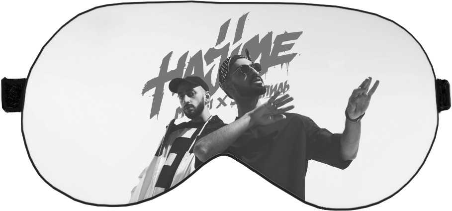 MiyaGi / Эндшпиль - Sleep Mask 3D - HAJIME [9] - Mfest