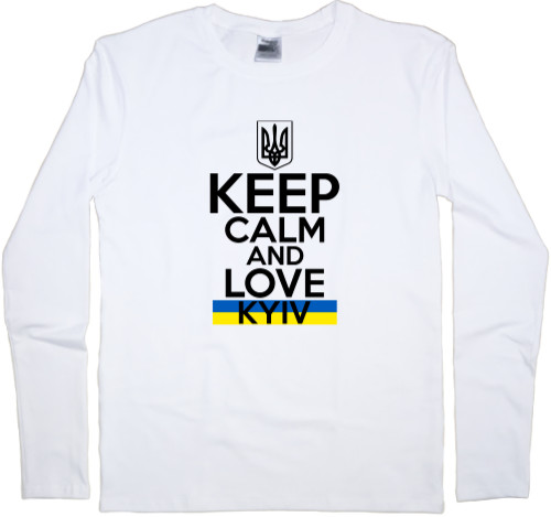 Я УКРАИНЕЦ - Лонгслив Мужской - keep calm Kyiv - Mfest