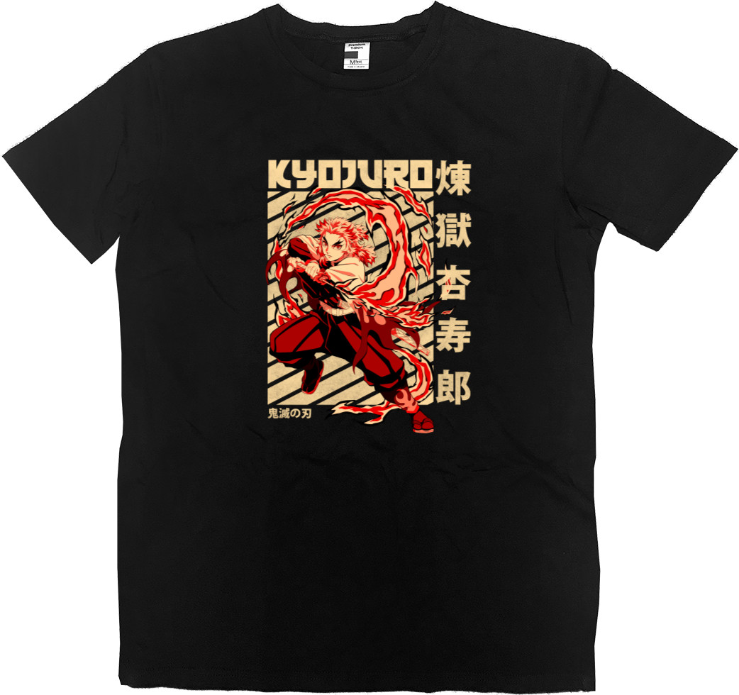 Клинок, рассекающий демонов - Kids' Premium T-Shirt - Demon Slayer: Kimetsu no Yaiba [21] - Mfest