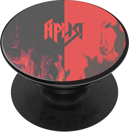 Ария - PopSocket Підставка для Телефону - АРИЯ 4 - Mfest