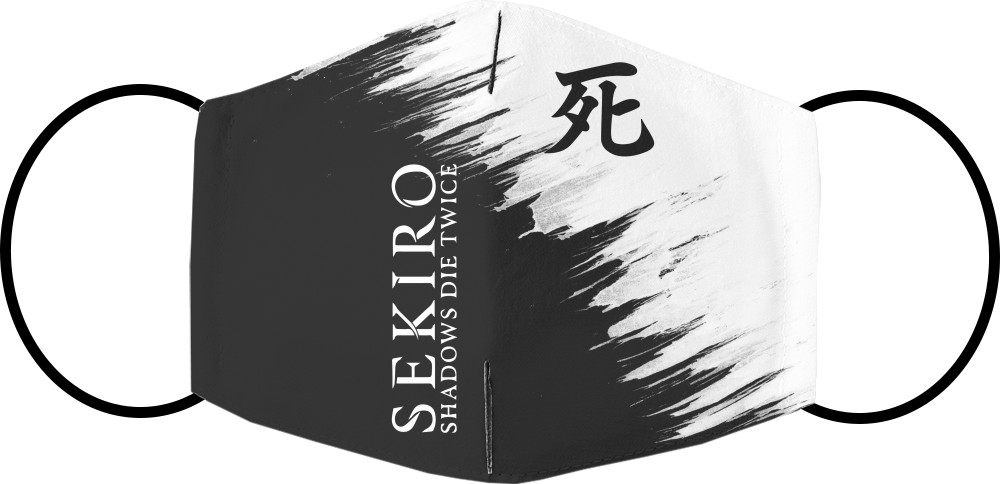 Sekiro: Shadows Die Twice (9)