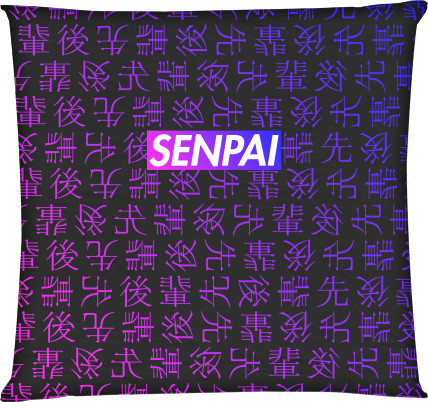 Senpai - Подушка квадратная - SENPAI (Версия 2) - Mfest