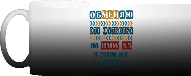 Обменяю на BMW X5