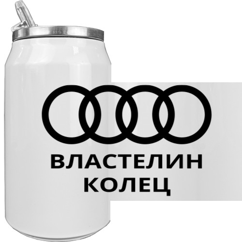 Audi Властелин