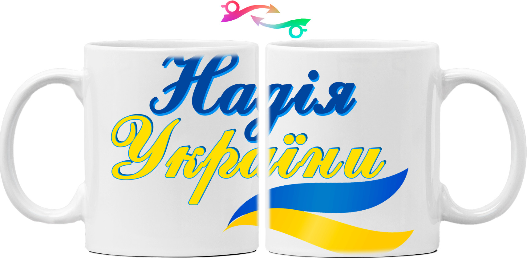 Надія України