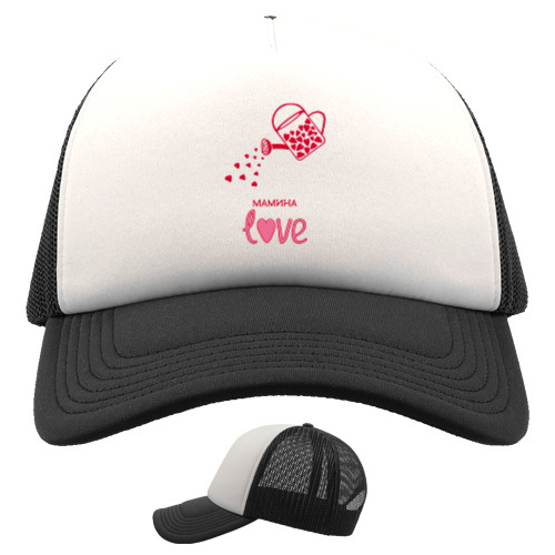 Family look - Trucker Cap - Love 3 - Mfest