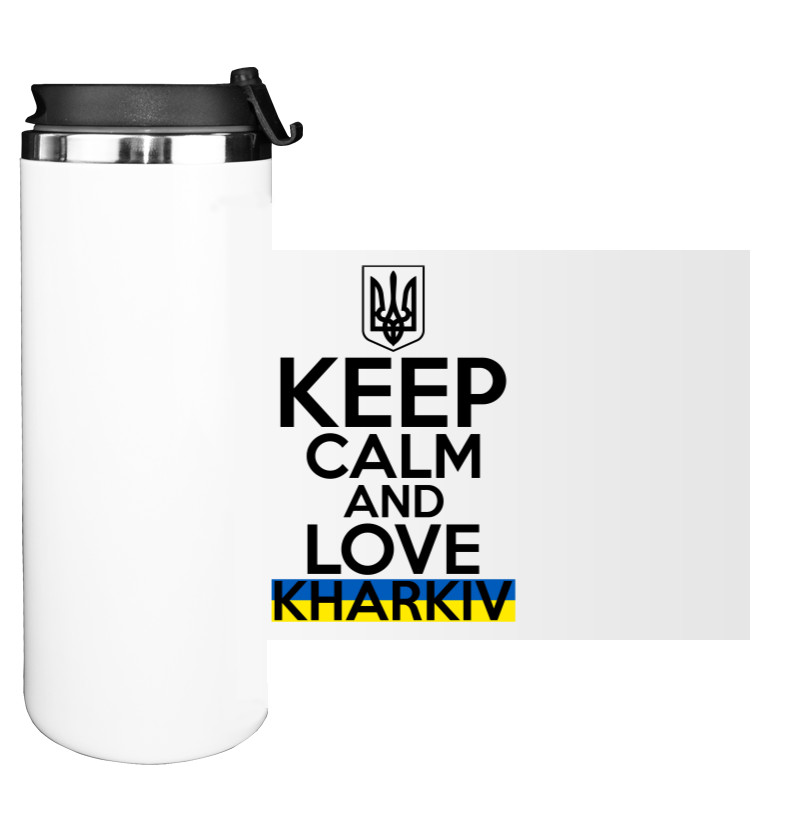 Я УКРАЇНЕЦЬ - Термокружка - keep calm Kharkiv - Mfest