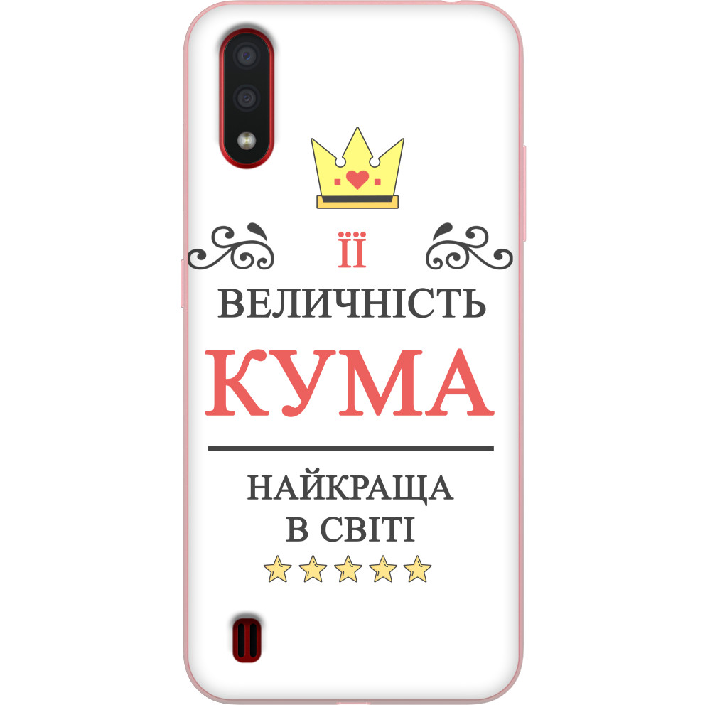 Кума - Чехол Samsung - Её величество кума - Mfest