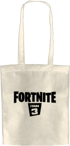 FORTNITE глава 3