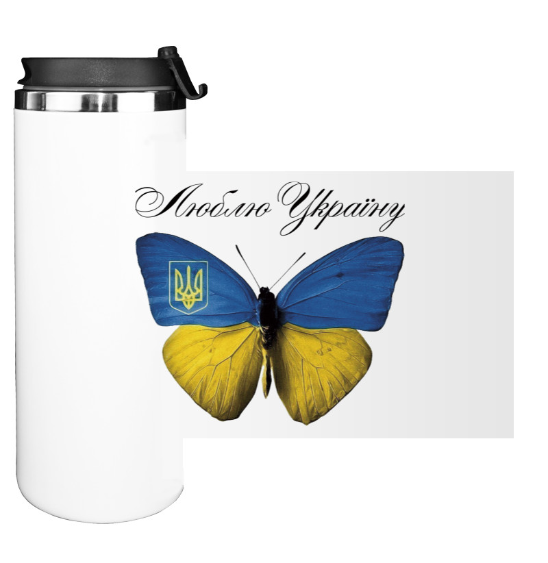 Я УКРАЇНЕЦЬ - Термокружка - Люблю Украину - Бабочка - Mfest