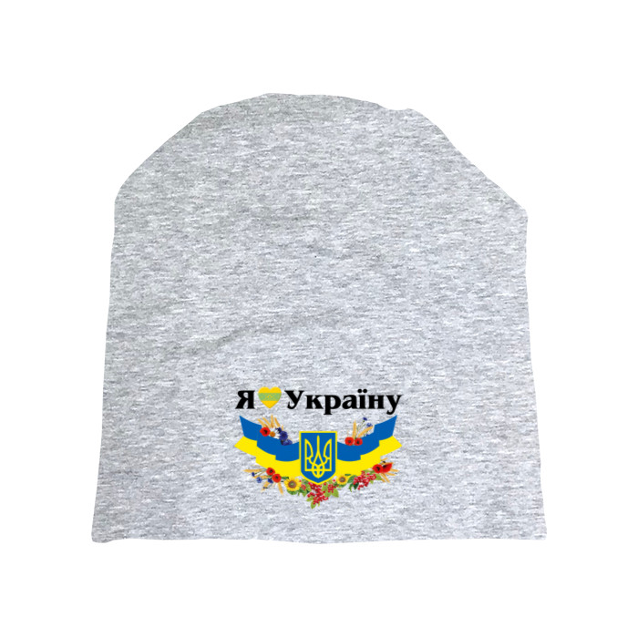 Люблю Украину - Флаг + Герб