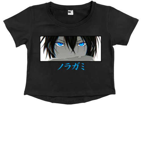 Бездомный бог - Kids' Premium Cropped T-Shirt - Yato Noragami - Mfest