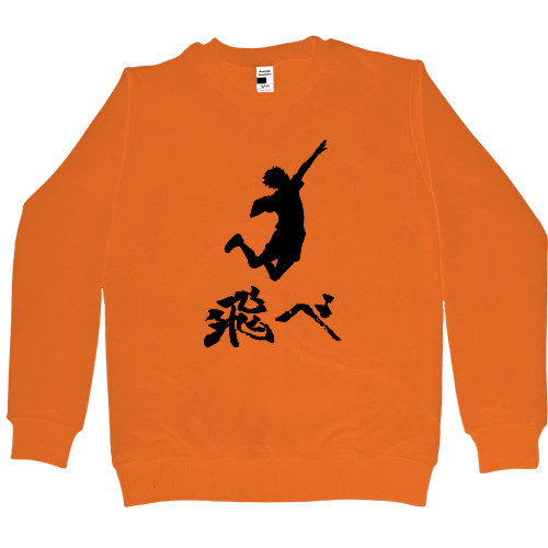 Haikyuu - Kids' Premium Sweatshirt - Haikyuu Hinata - Mfest