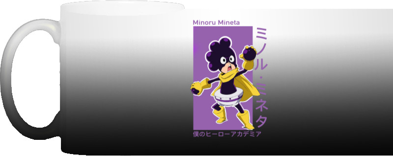 Minoru Mineta