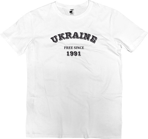 Я УКРАЇНЕЦЬ - Футболка Преміум Дитяча - Ukraine 1991 - Mfest