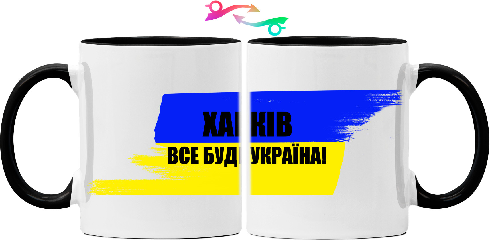 Харків все буде Україна