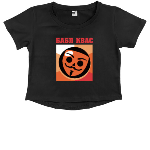 Бабл Квас - Kids' Premium Cropped T-Shirt - Бабл Квас лого - Mfest