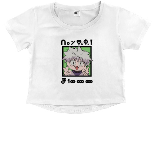 Hunter × Hunter / Охотник х Охотник - Kids' Premium Cropped T-Shirt - Киллуа Золдик - Mfest