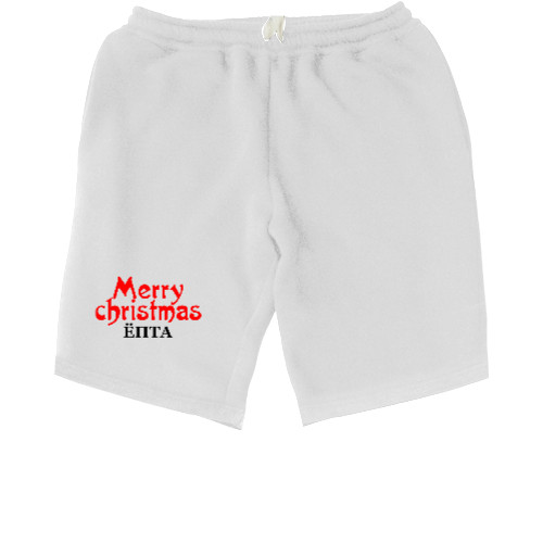 НОВЫЙ ГОД - Kids' Shorts - Merry christmas ЁПТА - Mfest