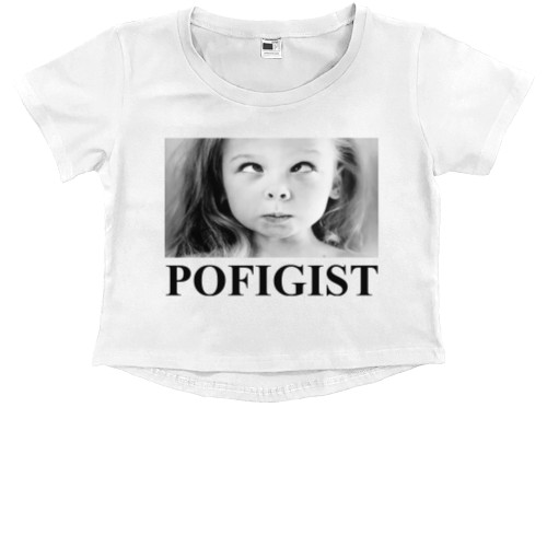 POFIGIST