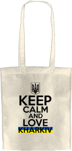 Я УКРАЇНЕЦЬ - Еко-Сумка для шопінгу - keep calm Kharkiv - Mfest