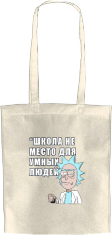 Rick And Morty (ШКОЛА Рус.)