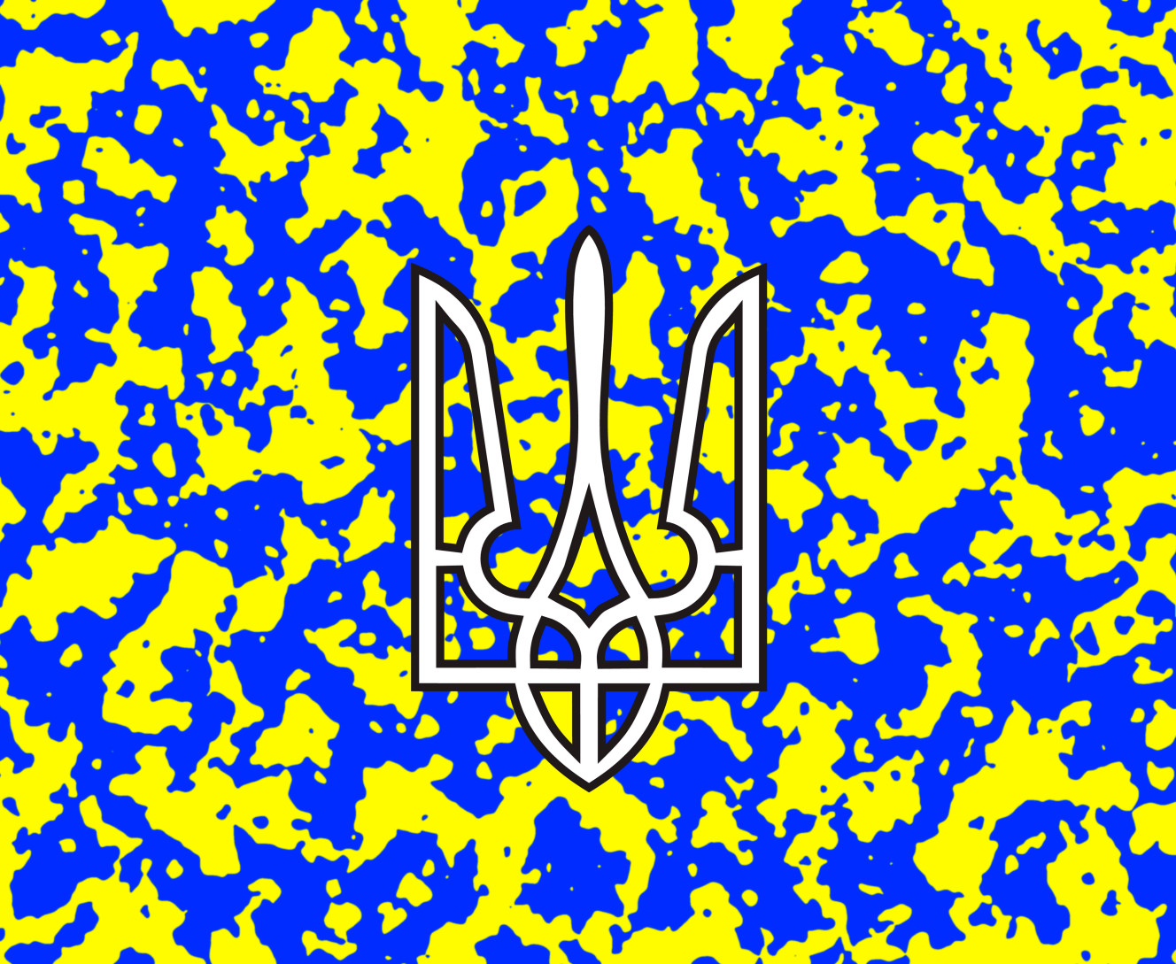 Герб України (Камуфляж 1)
