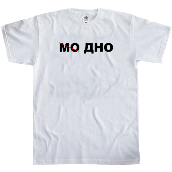 Тренды - Kids' T-Shirt Fruit of the loom - МО ДНО - Mfest