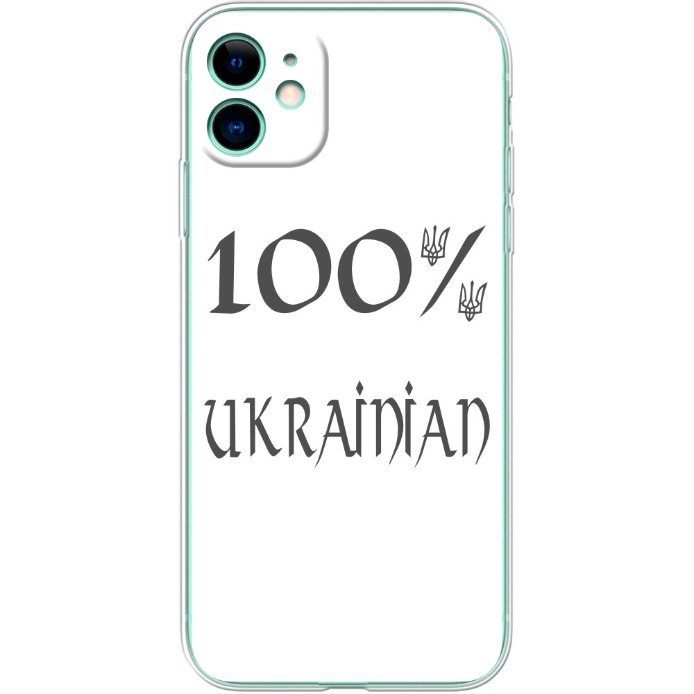 Я УКРАЇНЕЦЬ - Чохол iPhone - 100% Ukrainian - Mfest